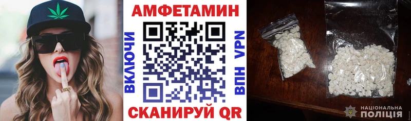 Amphetamine Premium Купить где Алексеевка