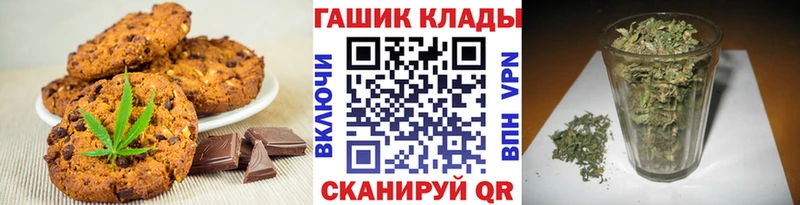Купить где  Алексеевка  Canna-Cookies марихуана 