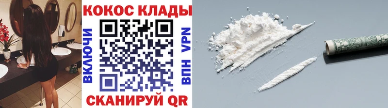 Купить  Алексеевка  Кокаин Fish Scale 