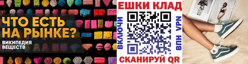 ЭКСТАЗИ круглые Купить где Алексеевка