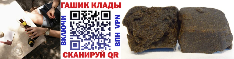 ГАШ Изолятор  Купить  Алексеевка 