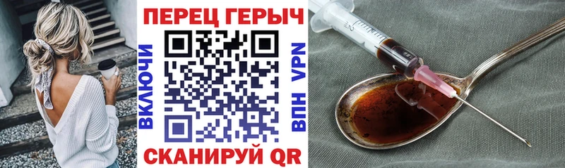 Героин гречка Купить закладки Алексеевка