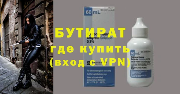 spice Переславль-Залесский