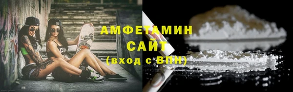 спайс Пересвет