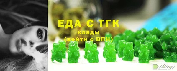 спайс Пересвет