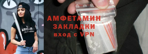spice Переславль-Залесский
