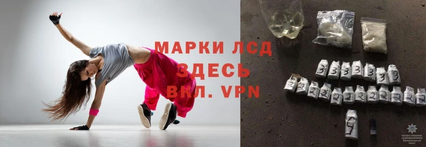 экстази Пестово