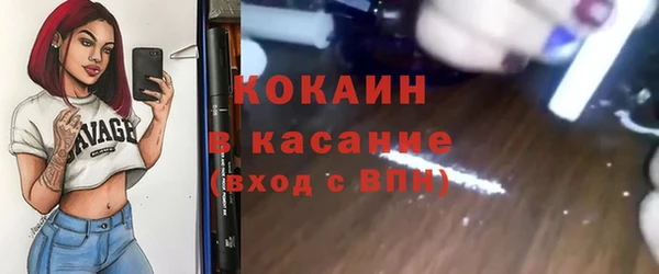 spice Переславль-Залесский