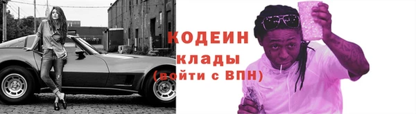 экстази Пестово
