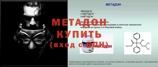 экстази Пестово