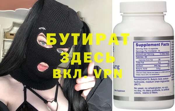 экстази Пестово