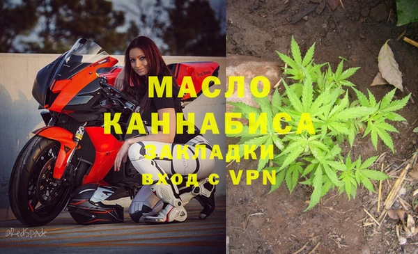 mix Осташков
