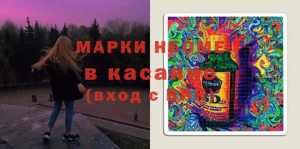 кокаин VHQ Осинники