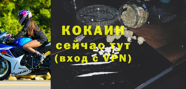 экстази Пестово
