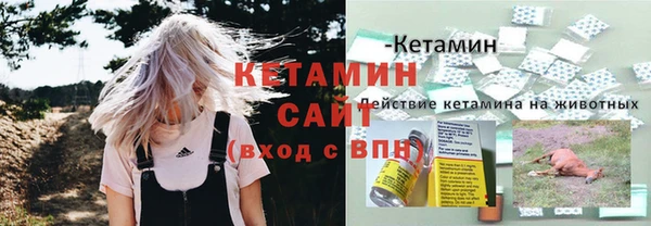 кокаин VHQ Осинники
