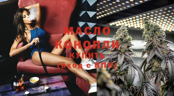 экстази Пестово