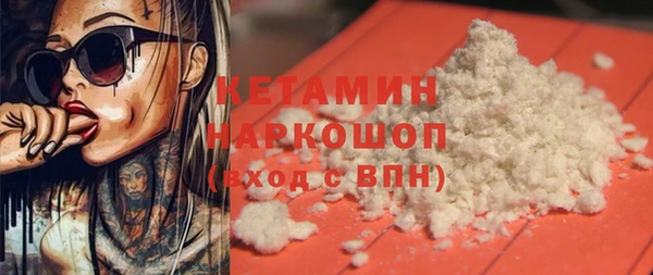 экстази Пестово