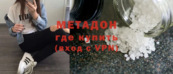 экстази Пестово