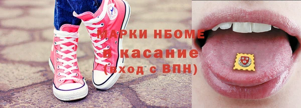 экстази Пестово