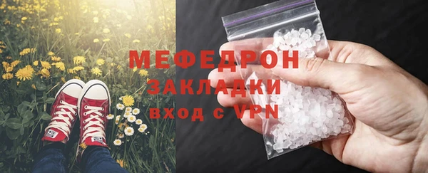 mix Осташков