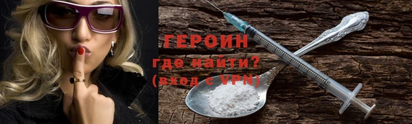 кокаин VHQ Осинники