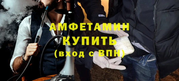 экстази Пестово