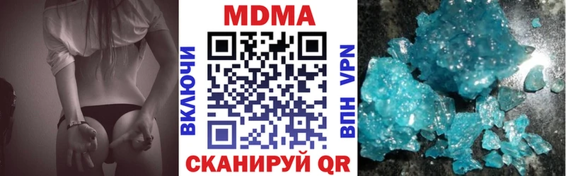 MDMA молли  Купить  Алексеевка 