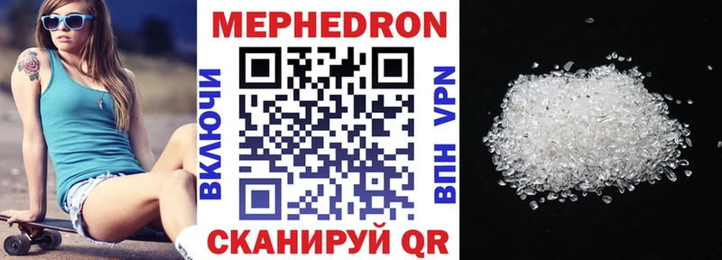 Купить Алексеевка Меф мяу мяу