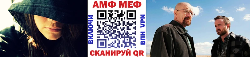 МЕТАМФЕТАМИН пудра  Купить где  Алексеевка 