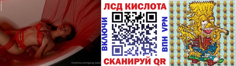 Марки NBOMe 1,8мг  Купить  Алексеевка 