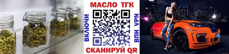 Купить  Алексеевка  Дистиллят ТГК THC oil 