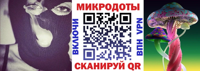 Галлюциногенные грибы ЛСД  Купить где  Алексеевка 